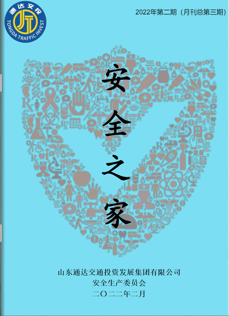 新澳门原料网点站