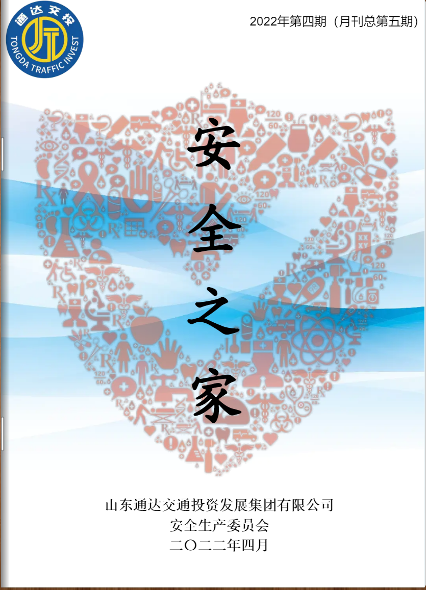 新澳门原料网点站