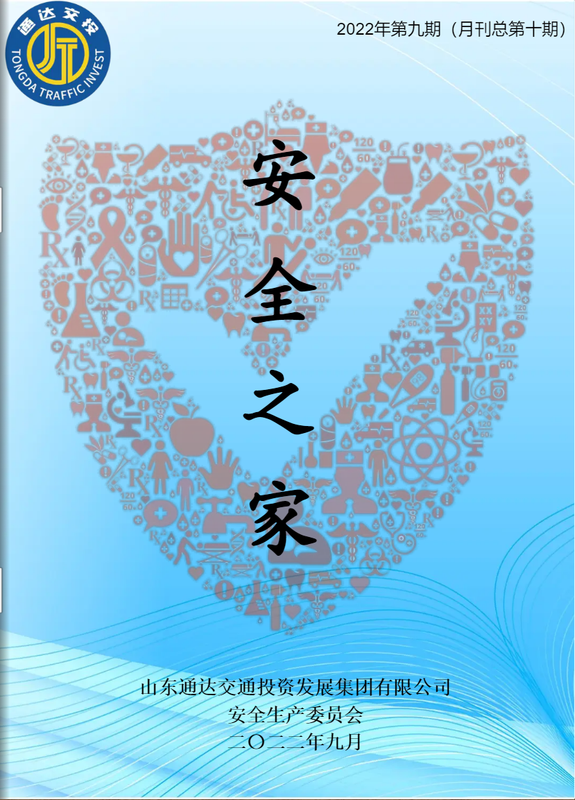 新澳门原料网点站