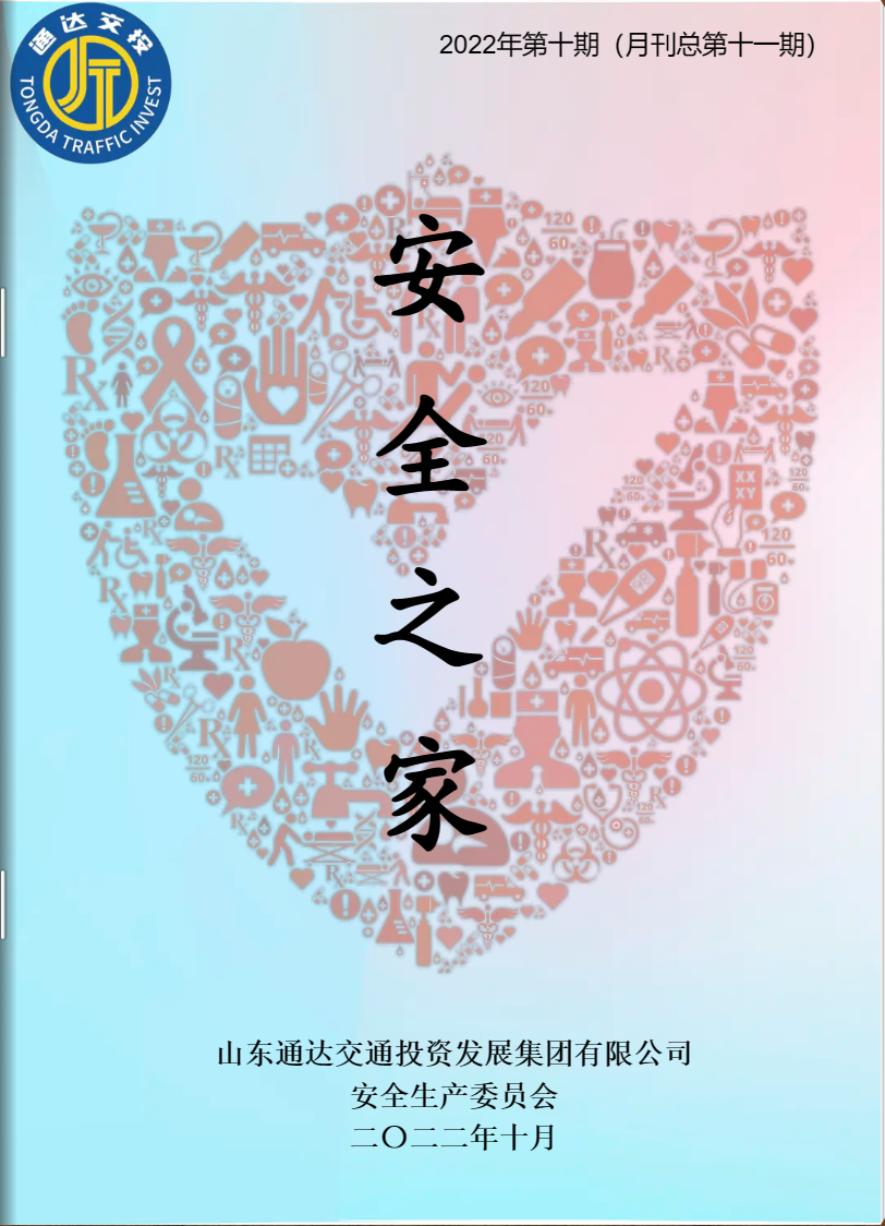 新澳门原料网点站