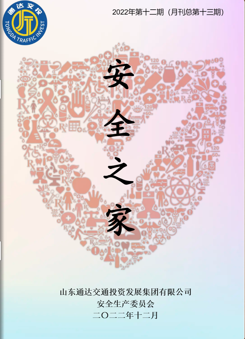 新澳门原料网点站