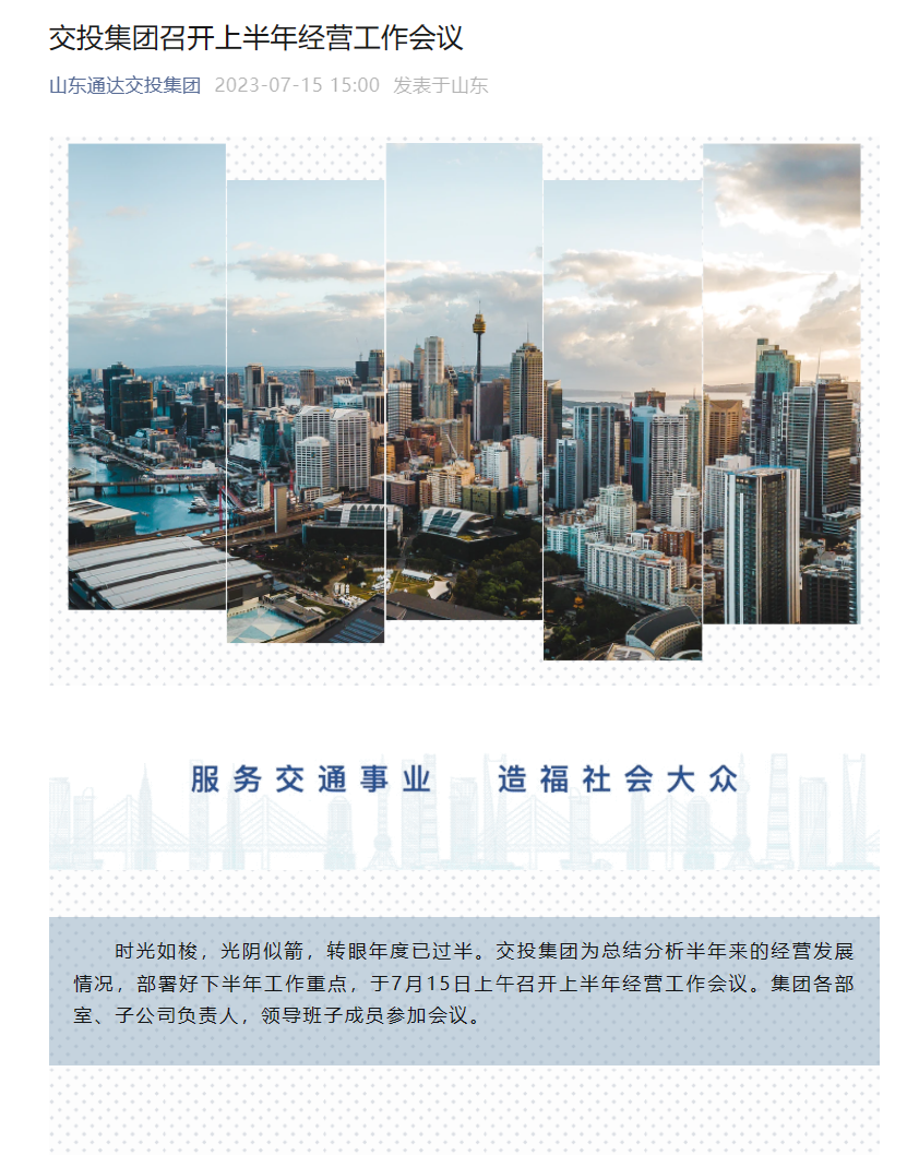 新澳门原料网点站