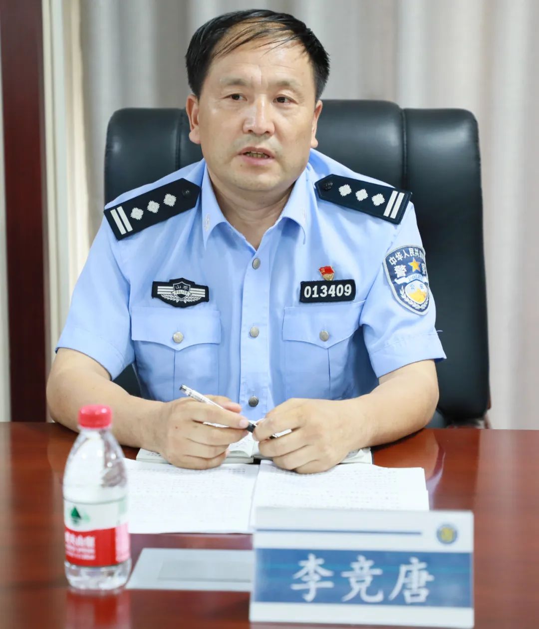 新澳门原料网点站