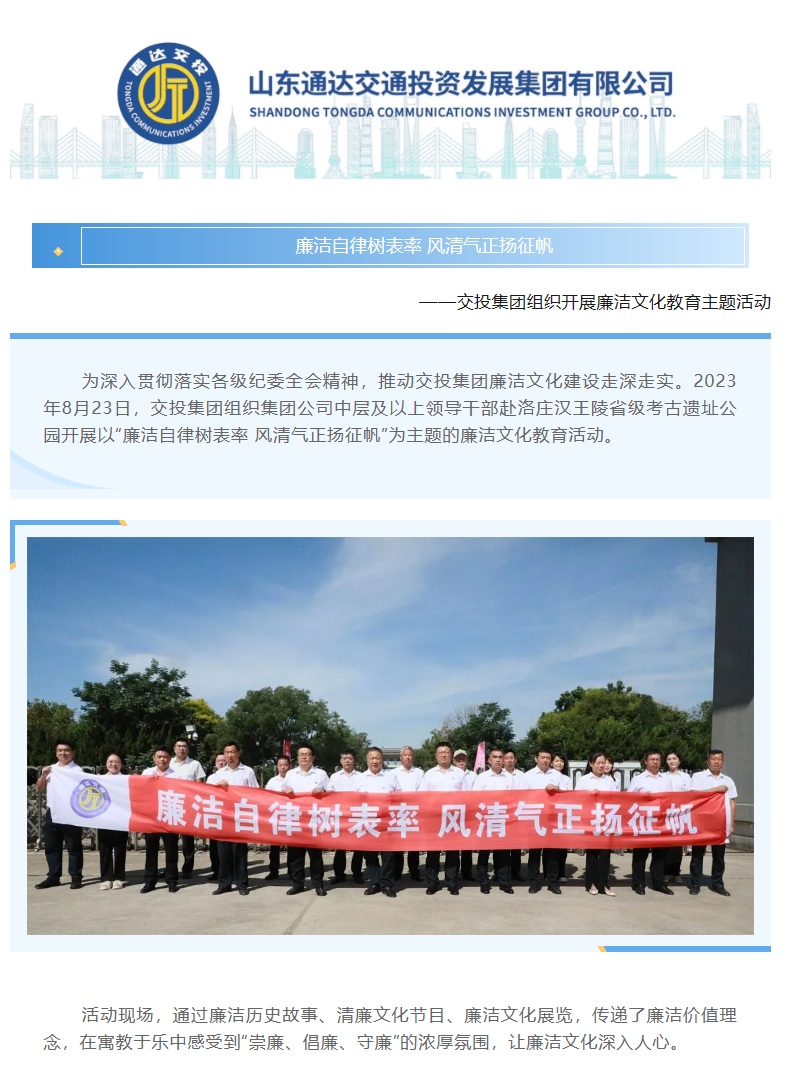 新澳门原料网点站