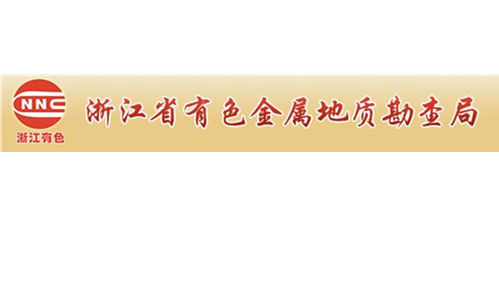 新澳门原料网点站