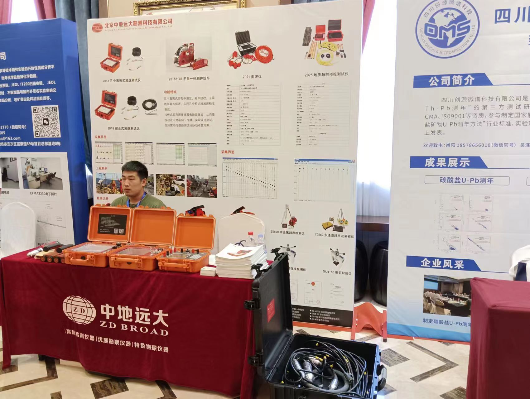 新澳门原料网点站