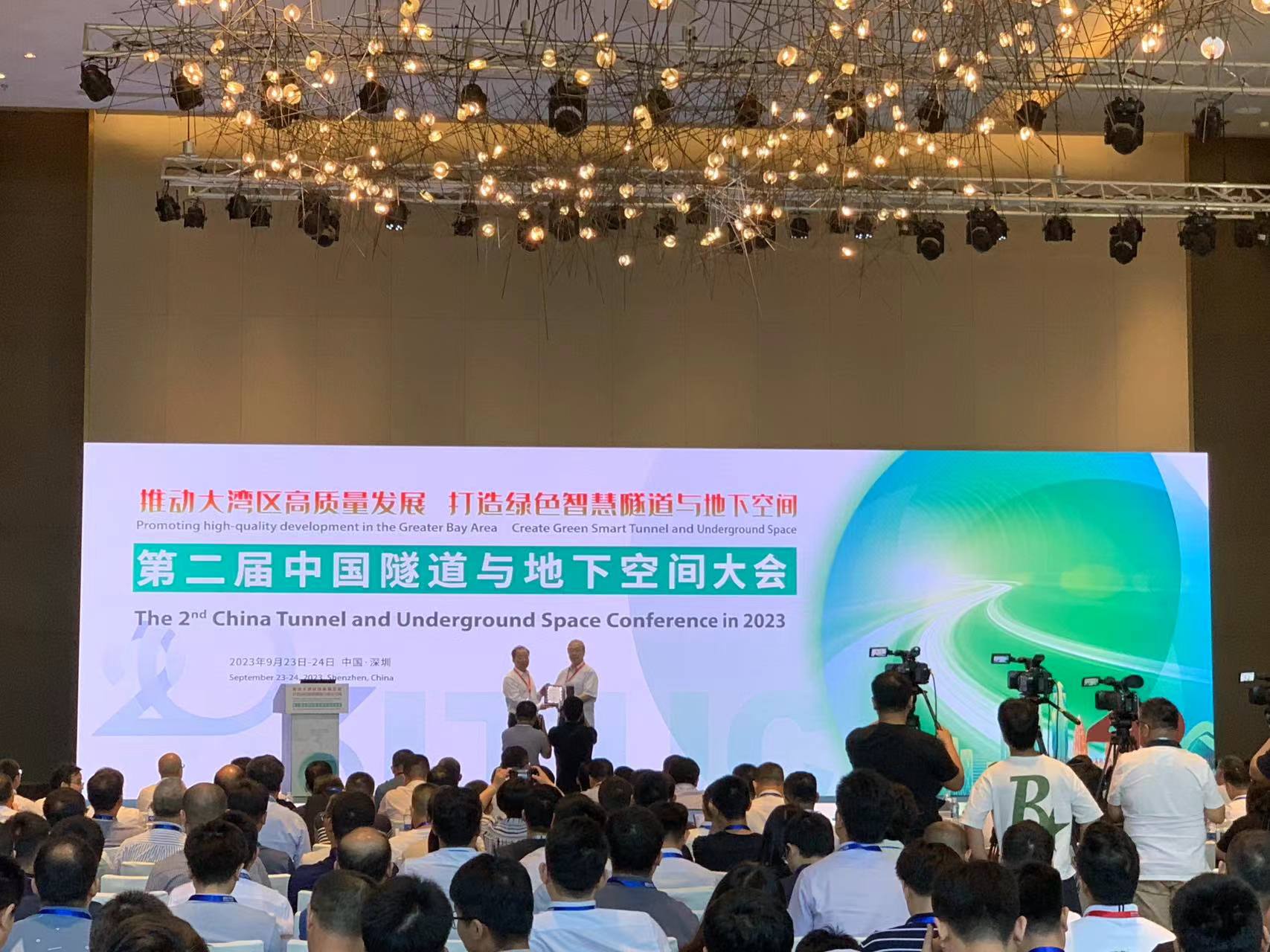 新澳门原料网点站