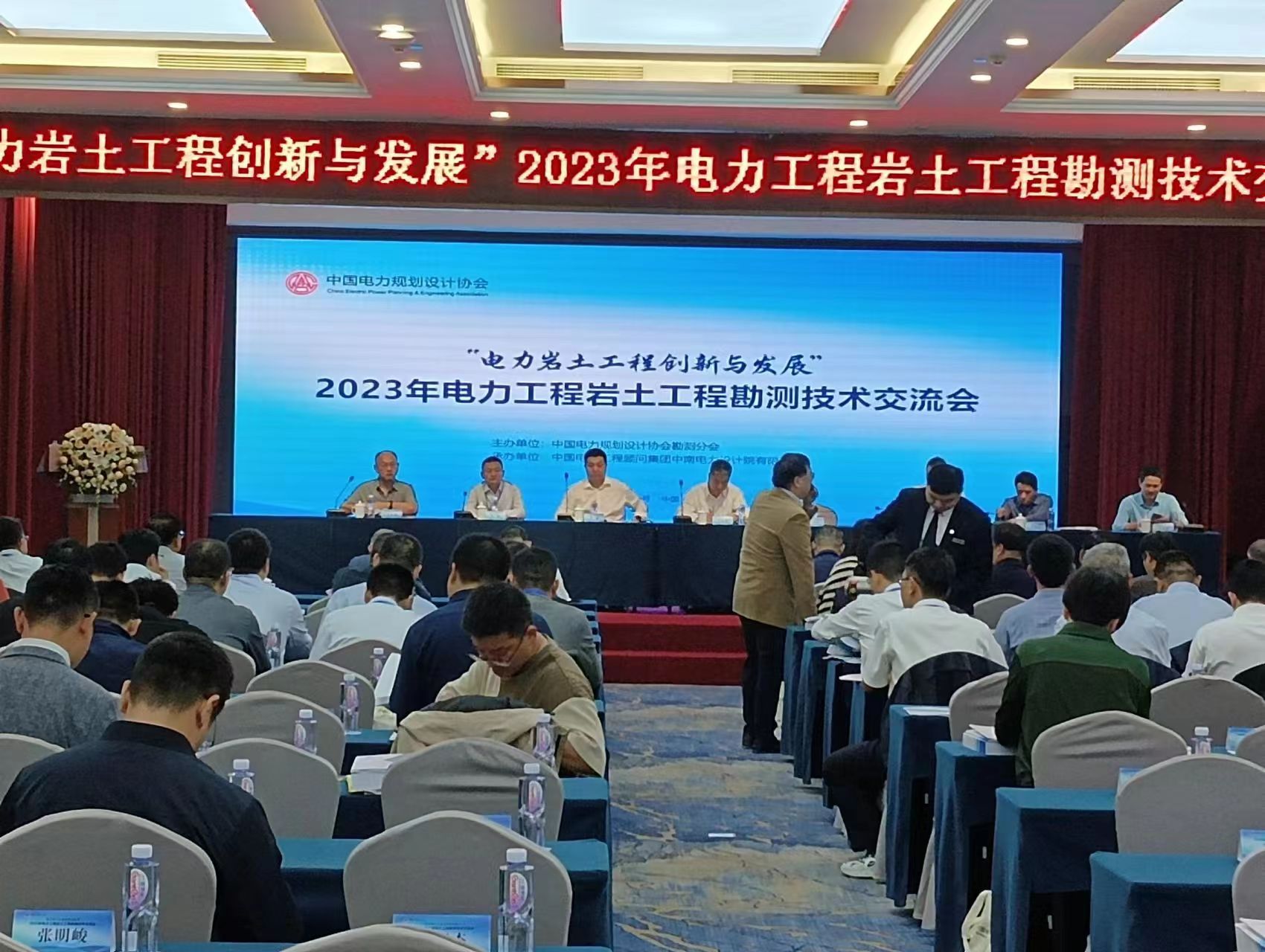 新澳门原料网点站