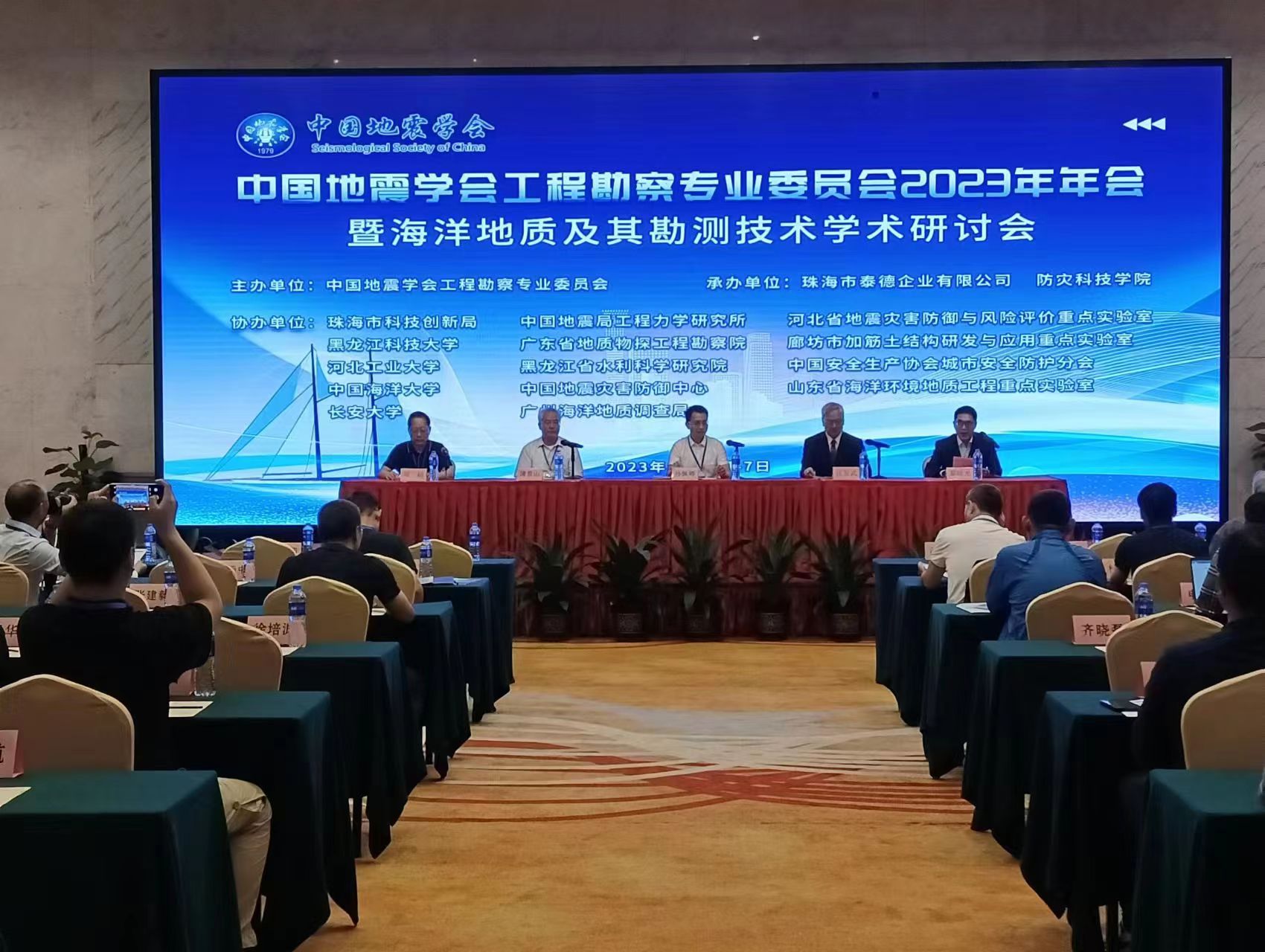 新澳门原料网点站