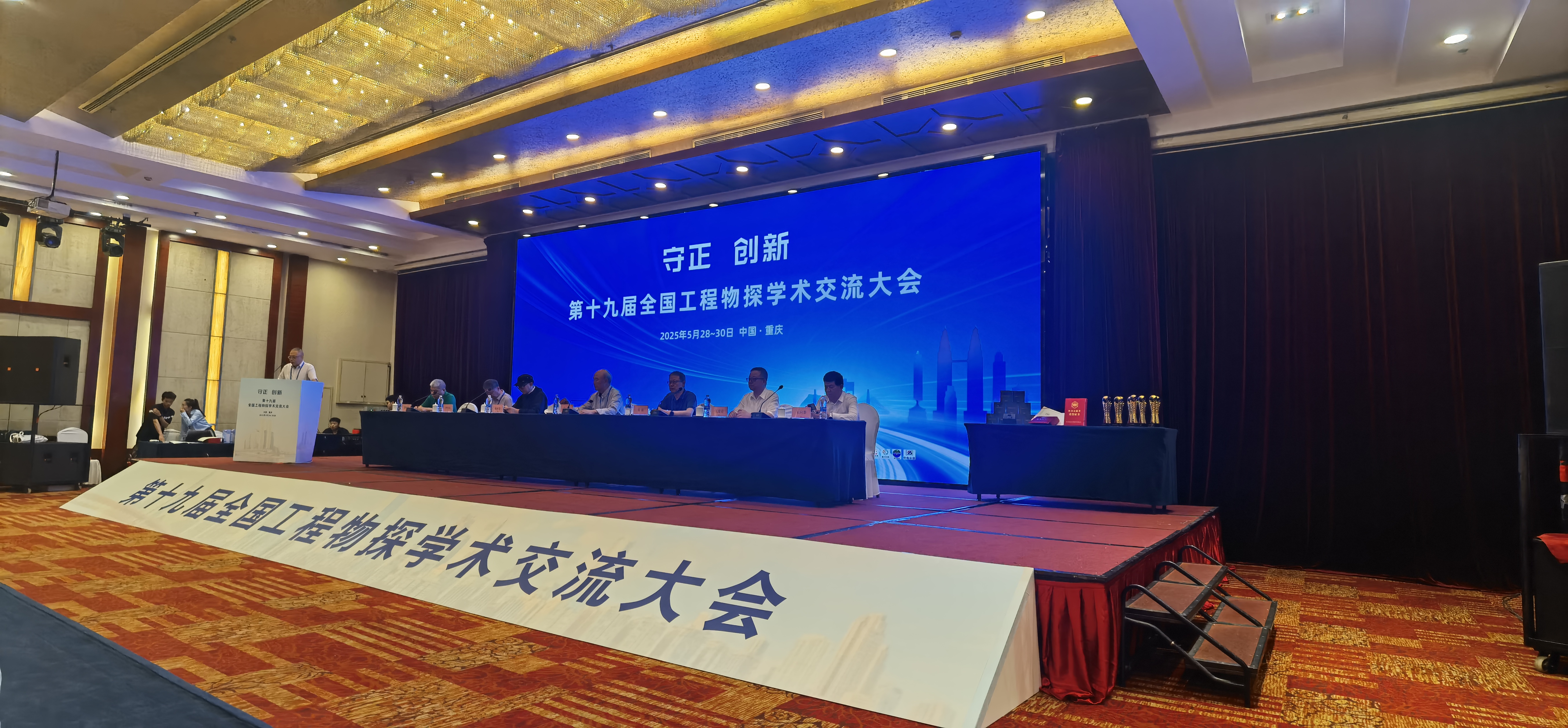 新澳门原料网点站