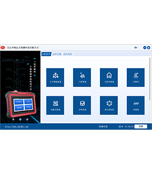 新澳门原料网点站