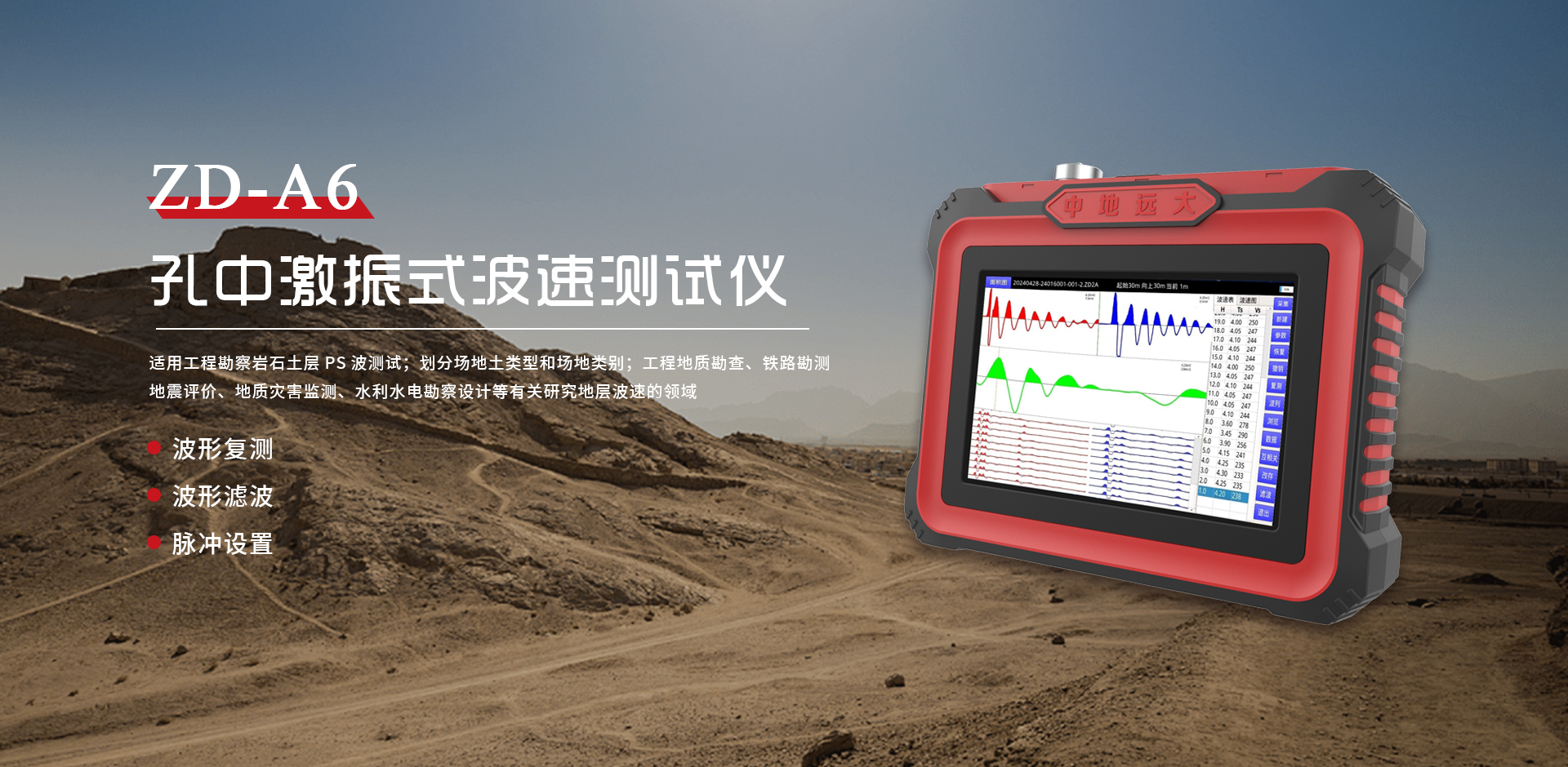 新澳门原料网点站