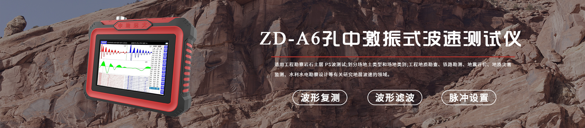 新澳门原料网点站