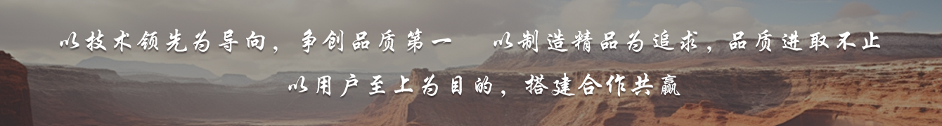 新澳门原料网点站