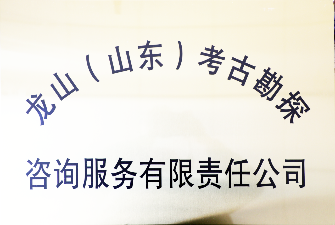 新澳门原料网点站