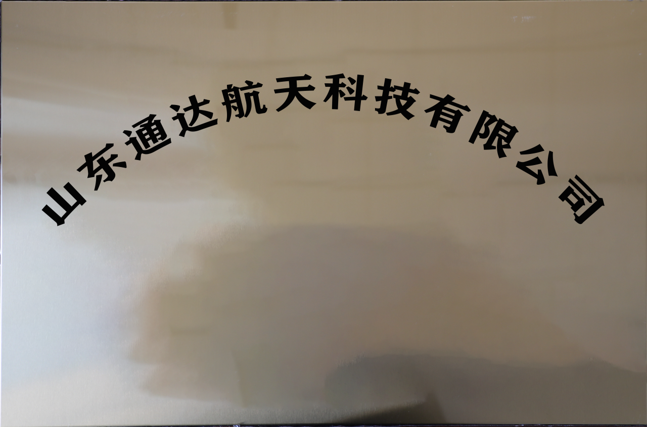 新澳门原料网点站