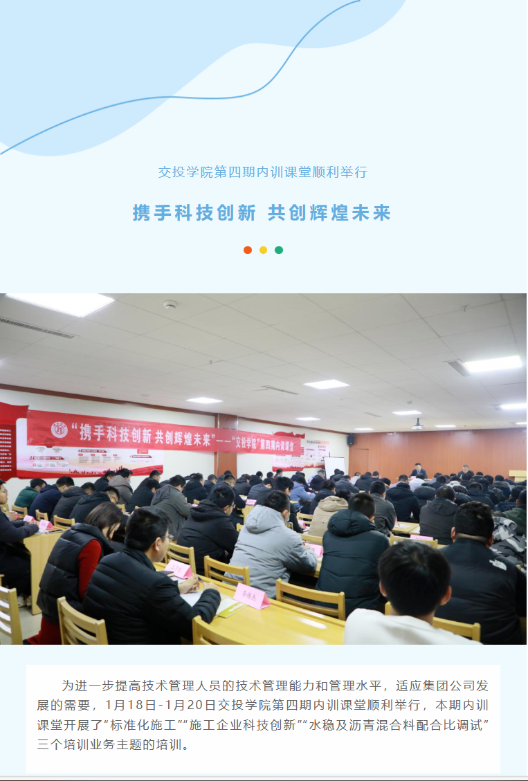 新澳门原料网点站