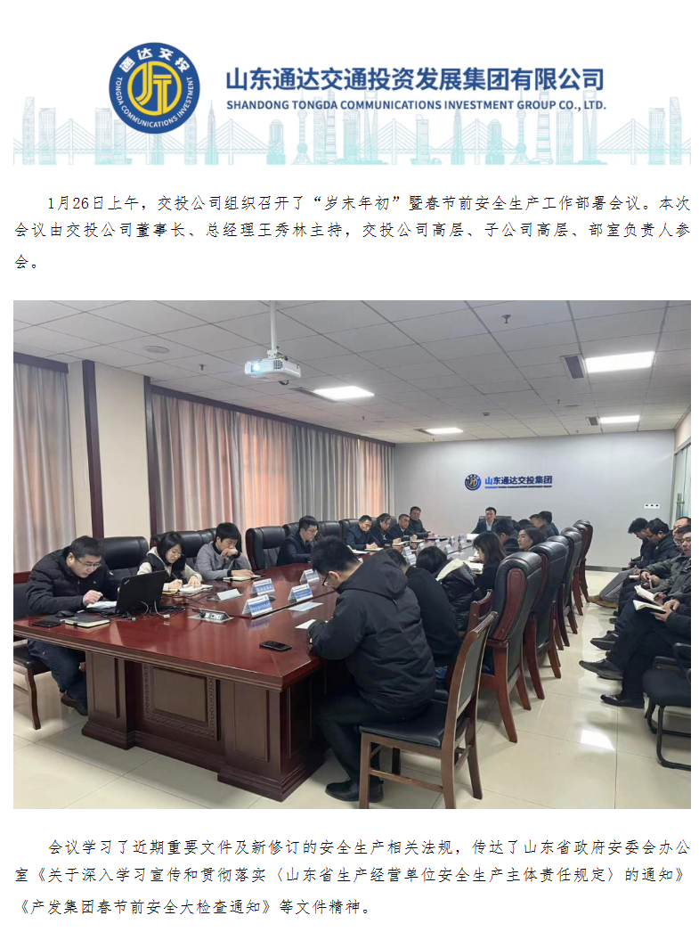 新澳门原料网点站