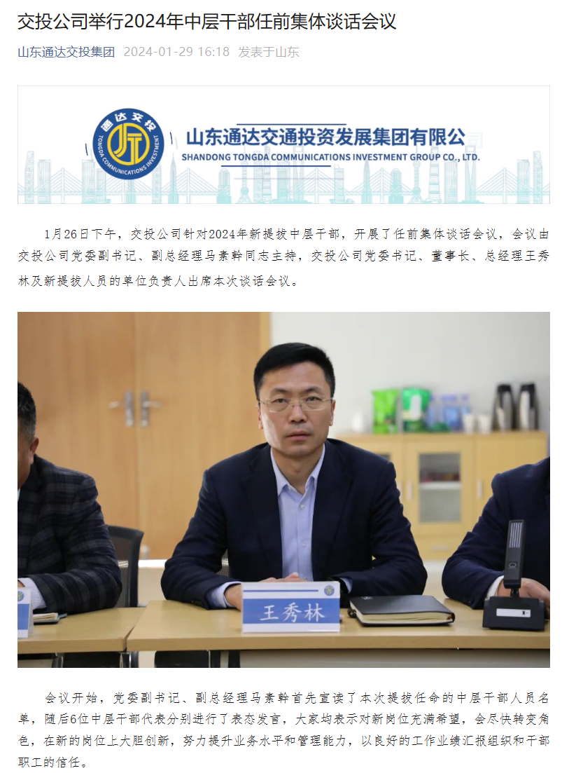新澳门原料网点站