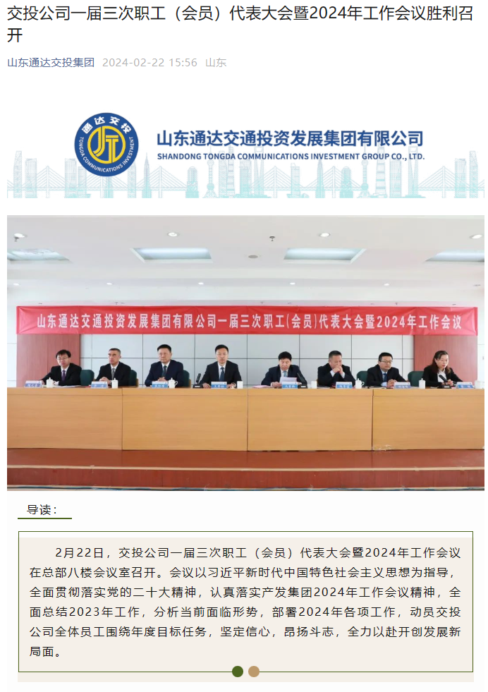 新澳门原料网点站
