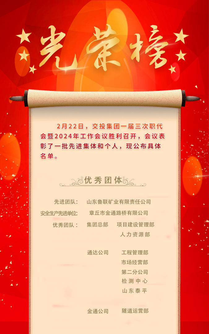 新澳门原料网点站