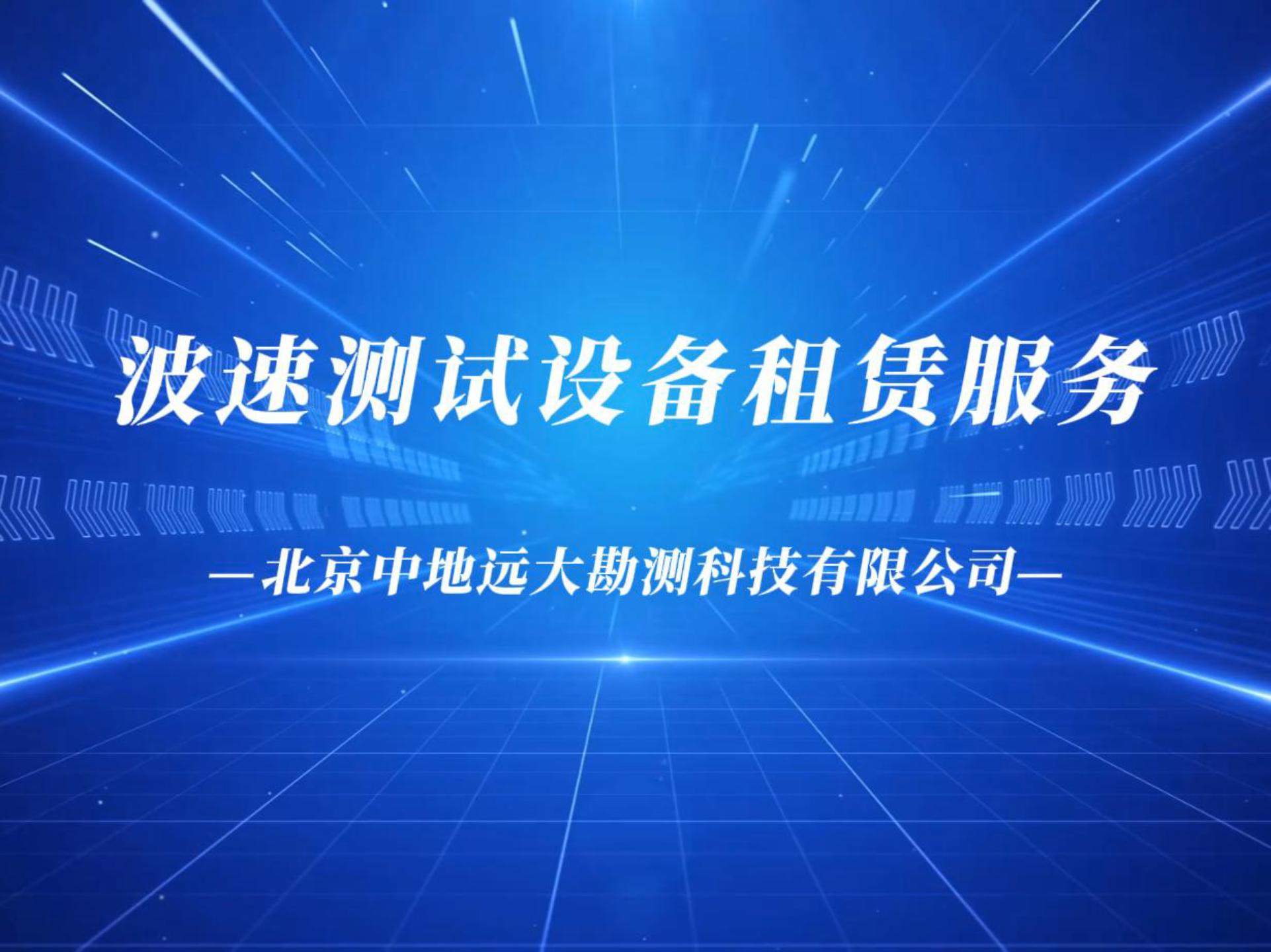 新澳门原料网点站