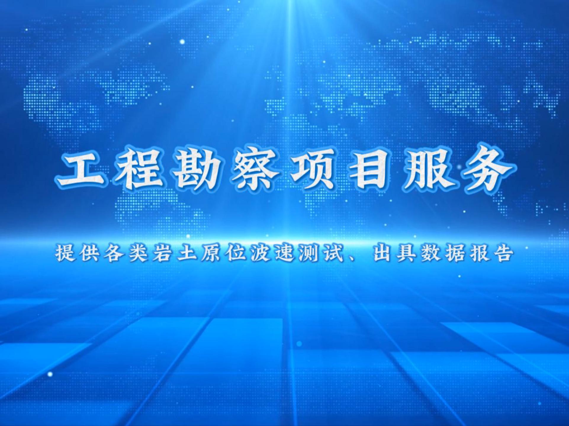 新澳门原料网点站